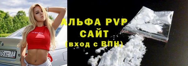 COCAINE Бугульма