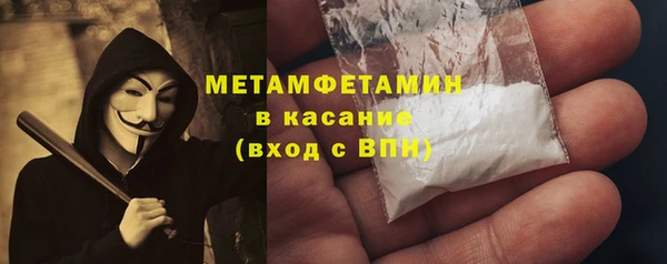 COCAINE Бугульма